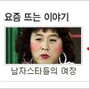 별순대