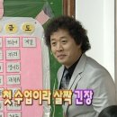 빠숑 | 📊 대구 김학렬 부동산 특강 후기 (쎈엄마,빠숑강연)