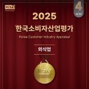 고등어회사랑대양횟집