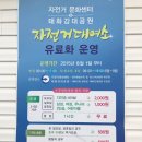 중구자전거문화센터 이미지