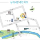 진주논개시장 디지털타임스