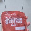 노브랜드오산수청점
