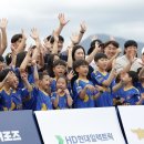 소방공무원 가족 위한 특별한 휴식, K리그-HD현대일렉트릭 &#39;119 히어로즈 풋볼 데이&#39; 성료 이미지