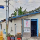 구봉산마을 Daum카페