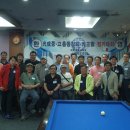 뉴코리아당구장 이미지