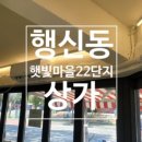 뉴월드프라자 이미지