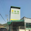 강가에민박 이미지