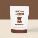 207 | 파주) 207FEET 창고형 아울렛 방문 득템 후기