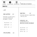 썬데이스낵 이미지