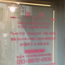 아임네일(Im네일)