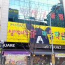 은구비남로 이미지