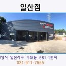 웨이브모터스일산점 이미지