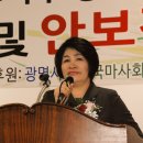 대한민국고엽제전우회 경기도지부 안산시지회 | 손인춘의원, 고엽제 전우회 안보결의 대회 참석
