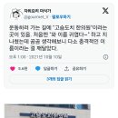 귀여우면서 충격적인 한의원 이름 이미지