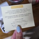 아르요미 | 디저트택배 - 달마다 특선 메뉴가 매력적인 건강한 호밀쿠키 &#39;아르요미&#39; (7월 말차)