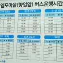 동광탕 (국민연금공단) 이미지