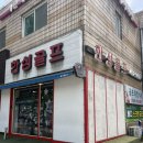 G프라임 | 송파 젝시오 프라임 로얄에디션5 1200K 드라이버 우드 유틸리티 7번아이언 전문 골프샵 / 한성골프