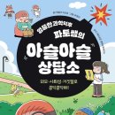 우리들떡집