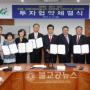 (주)심텍청주공장