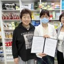 희망약국 이미지