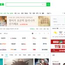 삼한광고