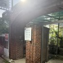 도가옥 | 전주 도가니 수육 맛집에서 소주 6병 먹고 옴