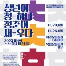 하다 - 동구 이노밸리로26길 18 | 하다