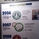 전주객사빽다방