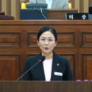 제352회 하남시의회 임시회 이정연 의원 5분발언 이미지