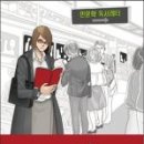 인문학 독서 이미지