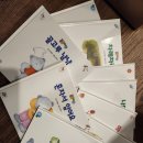 프뢰벨 자연관찰, 코코몽 영어판, 돌전후 책+나눔잇어요 (판매완료) 이미지