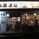 영은당구장 이미지