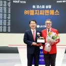 (주)엘지씨엔에스 이미지