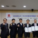 아시아건설 주식회사