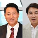 서울시장·인천시장·강원지사 콕 찍어 수사하라는 민주당 이미지