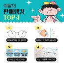 안경더하기 이미지
