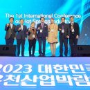 국제온천