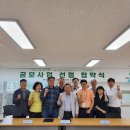 단양잼투어