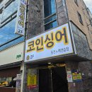 코인싱어동전노래연습장 | 진주 경상대 놀거리 가좌동 코인노래방 코인싱어 오락실 인형뽑기
