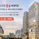 행복드림부동산중개 네이버블로그