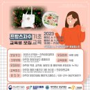 기초교육 ? 자수 이미지