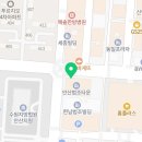 신안산부동산공인중개사사무소 이미지