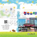 청북인쇄