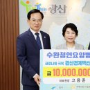 수완청연요양병원 이미지