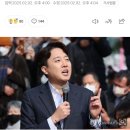 [속보]박근혜·윤석열 당선 도운 이준석…사실상 조기 대선 출마 선언 이미지