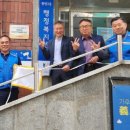 광명3동 행정복지센터 이미지