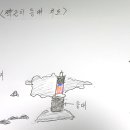 사근서(2)