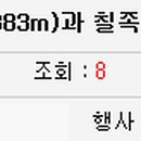 전재교