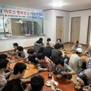 경산경로당 이미지