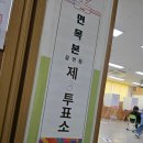 면동초교 후문앞 이미지